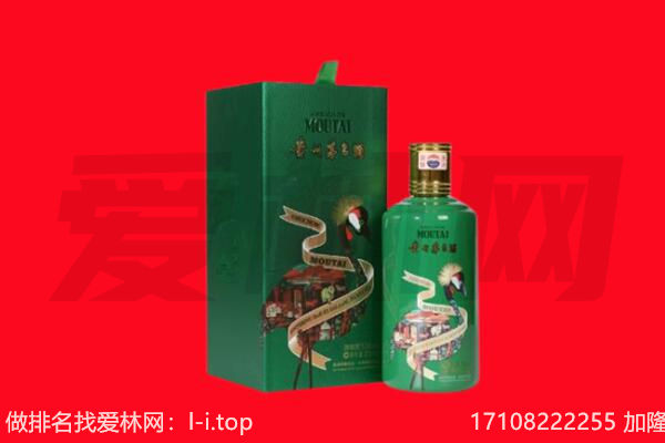 郴州市临武回收出口茅台酒.jpg