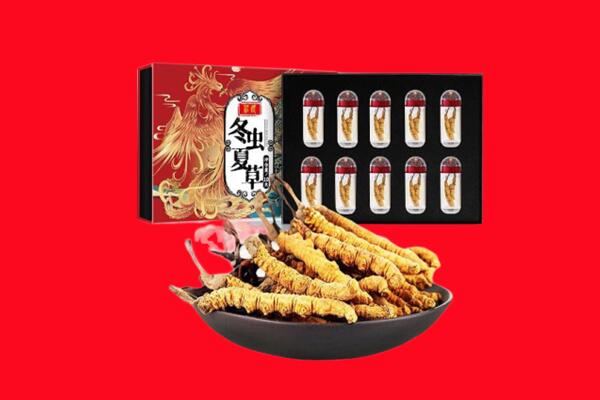 郴州市临武回收虫草